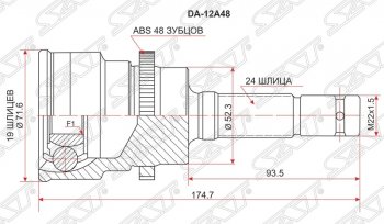 ШРУС SAT (наружный, ABS, сальник 52, шлицев 19/24) Daihatsu (Дайхатсу) Terios (Териос) ( J100,  J102,J122) (1997-2005), Toyota (Тойота) Cami (Ками)  J100 (1999-2006)