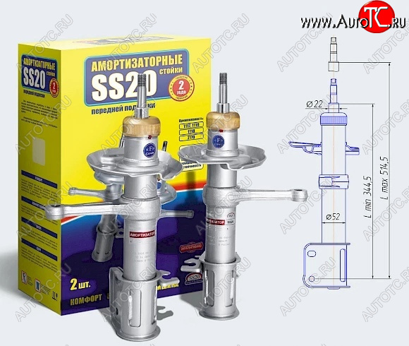 11 499 р. Амортизаторы передние SS20 Лада Гранта FL 2190 седан рестайлинг (2018-2024) (Стандарт - максимально мягкая подвеска)  с доставкой в г. Таганрог