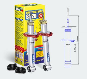 Амортизаторы задние SS20 (комплект) Datsun (Датсун) mi-DO (ми-до) (2014-2021),  on-DO (он-до) (2014-2021), Лада (ваз) Гранта (Granta) ( 2190,  2191) (2011-2017),  Гранта FL (Granta) ( 2191,  2190,  2194,  2192) (2018-2024),  Калина (калину)  2194 (2014-2018)