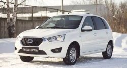 1 079 р. Зимняя заглушка решетки переднего бампера РА  Datsun mi-DO - on-DO  с доставкой в г. Таганрог. Увеличить фотографию 3