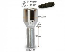 Колёсный болт длиной 28 мм Вектор M12 1.5 28 секретка (по 1 шт) (пос. место: конус) Honda Freed GB7,GB8,GB5,GB6 минивэн дорестайлинг (2016-2019) 