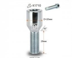 107 р. Колёсный болт длиной 28 мм Вектор M12 1.25 28 секретка (по 1 шт) (пос. место: конус) Suzuki Liana седан (2001-2008). Увеличить фотографию 1