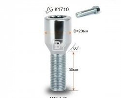 107 р. Колёсный болт длиной 30 мм Вектор M12 1.25 30 секретка (по 1 шт) (пос. место: конус) Peugeot 406 8B седан дорестайлинг (1995-1999). Увеличить фотографию 1