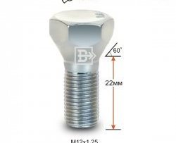 Колёсный болт длиной 22 мм Вектор M12 1.25 22 под гаечный ключ JAC S3 рестайлинг (2017-2025) 