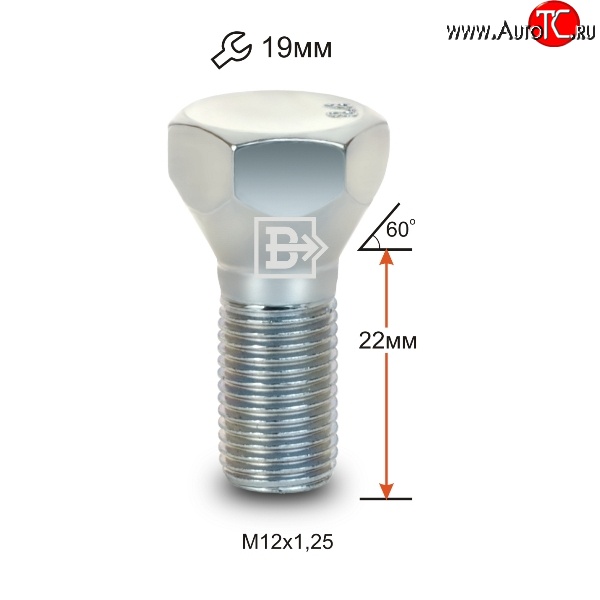 45 р. Колёсный болт длиной 22 мм Вектор M12 1.25 22 под гаечный ключ FAW Besturn X80 дорестайлинг (2014-2019)