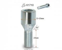 107 р. Колёсный болт длиной 24 мм Вектор M12 1.25 24 секретка (по 1 шт) (пос. место: конус) CITROEN C4 C41 5 дв. (2020-2025). Увеличить фотографию 1