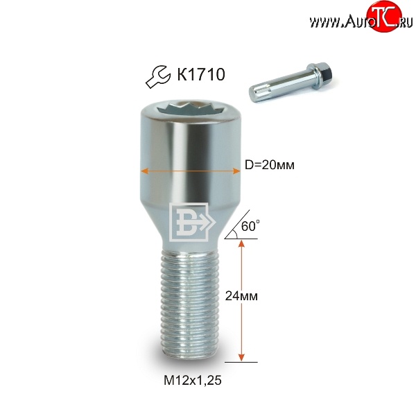 107 р. Колёсный болт длиной 24 мм Вектор M12 1.25 24 секретка (по 1 шт) (пос. место: конус) CITROEN C4 C41 5 дв. (2020-2025)