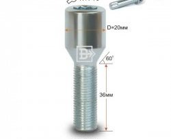 Колёсный болт длиной 36 мм Вектор M12 1.25 36 секретка (по 1 шт) (пос. место: конус) CITROEN C-elysee дорестайлинг (2012-2017) 