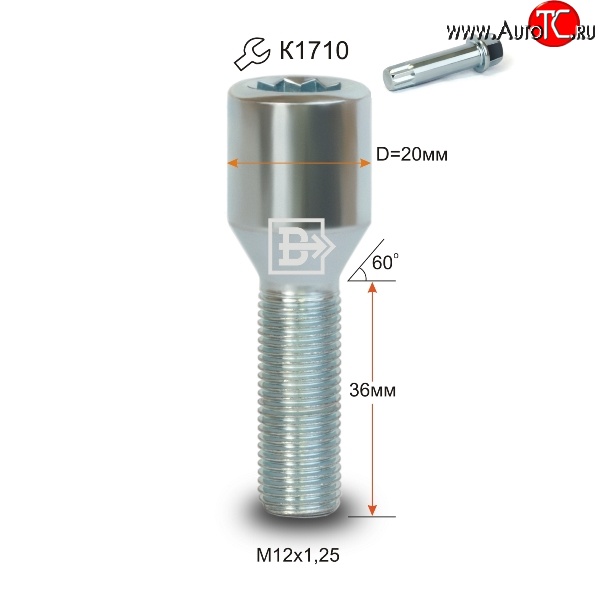 123 р. Колёсный болт длиной 36 мм Вектор M12 1.25 36 секретка (по 1 шт) (пос. место: конус) Renault Koleos Phase 1 (2007-2011)