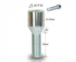 Колёсный болт длиной 26 мм Вектор M12 1.5 26 секретка (по 1 шт) (пос. место: конус) Lexus IS250 XE30 седан дорестайлинг (2013-2016) 