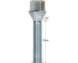 146 р. Колёсный болт длиной 55 мм Вектор M12 1.5 55 под гаечный ключ    с доставкой в г. Таганрог. Увеличить фотографию 1