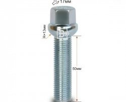 146 р. Колёсный болт длиной 50 мм Вектор M14 1.5 50 под гаечный ключ    с доставкой в г. Таганрог. Увеличить фотографию 1