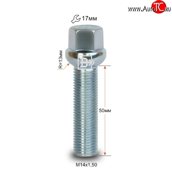 146 р. Колёсный болт длиной 50 мм Вектор M14 1.5 50 под гаечный ключ    с доставкой в г. Таганрог