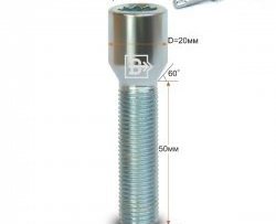 155 р. Колёсный болт длиной 50 мм Вектор M14 1.5 50 секретка (по 1 шт) (пос. место: конус)    с доставкой в г. Таганрог. Увеличить фотографию 1