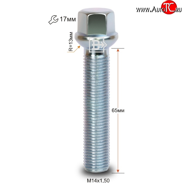235 р. Колёсный болт длиной 65 мм Вектор M14 1.5 65 под гаечный ключ    с доставкой в г. Таганрог