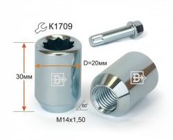 Колёсная гайка Вектор M14 1.5 ГАЗ Баргузин 2217 автобус 1-ый рестайлинг (2003-2010) 