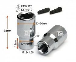 86 р. Колёсная гайка Вектор M12 1.5    с доставкой в г. Таганрог. Увеличить фотографию 1