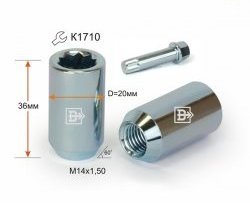 Колёсная гайка Вектор M14 1.5 ГАЗ Баргузин 2217 автобус 1-ый рестайлинг (2003-2010) 