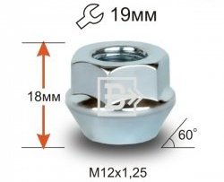 Колёсная гайка Вектор M12 1.25 ВИС 2349 бортовой грузовик дорестайлинг (2012-2018) 