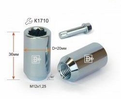 Колёсная гайка Вектор M12 1.25 ВИС 2349 бортовой грузовик дорестайлинг (2012-2018) 