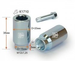 Колёсная гайка Вектор M12 1.25 ВИС 2349 бортовой грузовик дорестайлинг (2012-2018) 