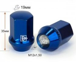 120 р. Колёсная гайка Вектор M12 1.5    с доставкой в г. Таганрог. Увеличить фотографию 1