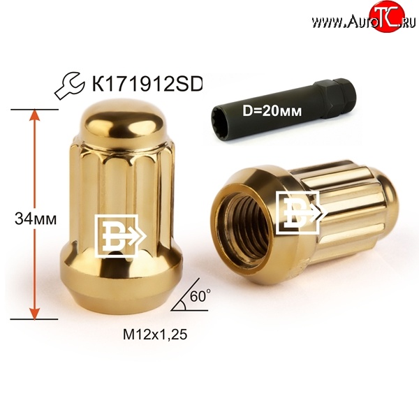 162 р. Колёсная гайка Вектор M12 1.25    с доставкой в г. Таганрог