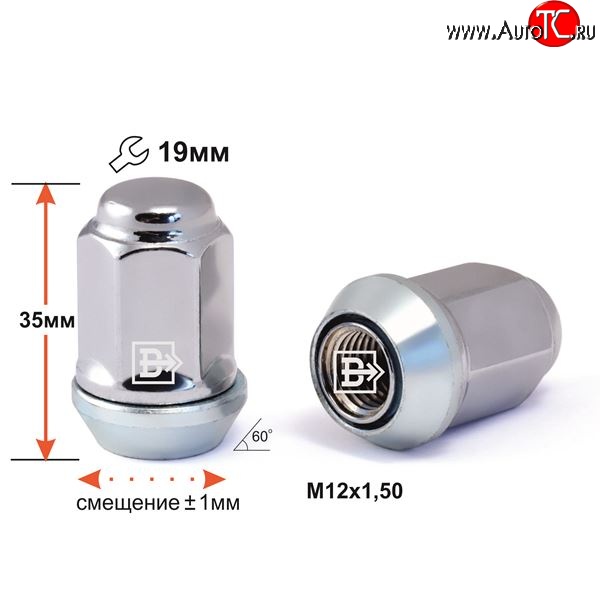 120 р. Колёсная гайка Вектор M12 1.5    с доставкой в г. Таганрог