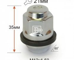 125 р. Колёсная гайка Вектор M12 1.5    с доставкой в г. Таганрог. Увеличить фотографию 1