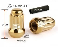 162 р. Колёсная гайка Вектор M12 1.5    с доставкой в г. Таганрог. Увеличить фотографию 1