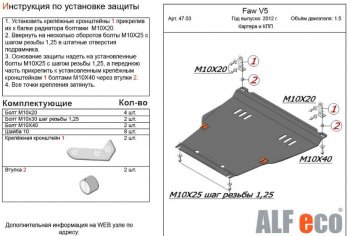 Алюминий 3 мм 11009р