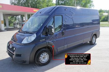 13 799 р. Расширители колесных арок (шагрень) RA Fiat Ducato 250 (2006-2014) (Поверхность шагрень)  с доставкой в г. Таганрог. Увеличить фотографию 5