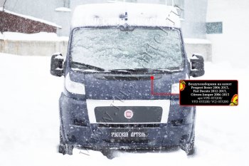 1 499 р. Воздухозаборник на капот (без скотча) RA  CITROEN Jumper  250 (2006-2014), Fiat Ducato  250 (2006-2014), Peugeot Boxer  250 (2006-2014) (Поверхность: Глянец (под покраску), Неокрашенный)  с доставкой в г. Таганрог. Увеличить фотографию 1