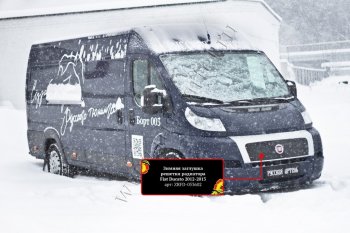 1 289 р. Зимняя заглушка решетки радиатора (шагрень) RA  Fiat Ducato  250 (2006-2014)  с доставкой в г. Таганрог. Увеличить фотографию 3