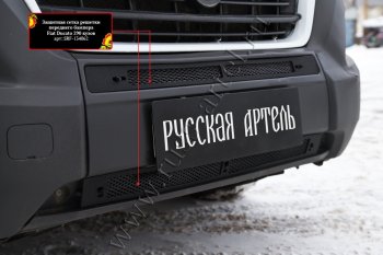 2 249 р. Защитная сетка решетки переднего бампера RA Fiat Ducato 290 (2014-2024)  с доставкой в г. Таганрог. Увеличить фотографию 2