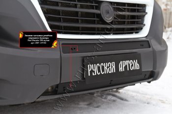 989 р. Зимняя заглушка решётки переднего бампера RA Fiat Ducato 290 (2014-2024)  с доставкой в г. Таганрог. Увеличить фотографию 2