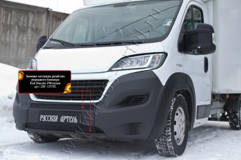 839 р. Зимняя заглушка решётки переднего бампера RA  Fiat Ducato  290 (2014-2025)  с доставкой в г. Таганрог. Увеличить фотографию 3