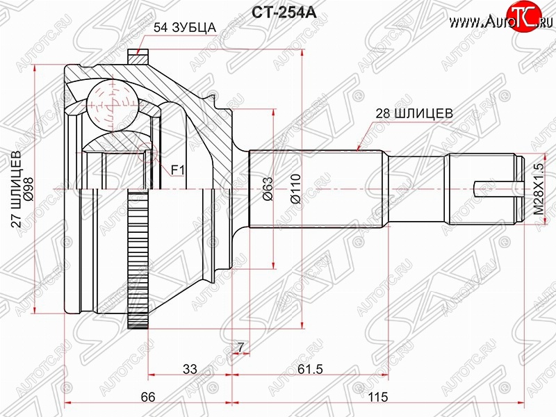 3 479 р. Шрус (наружный) SAT (шлицев 27/28, сальник 63 мм)  Fiat Ducato  250 (2006-2014)  с доставкой в г. Таганрог