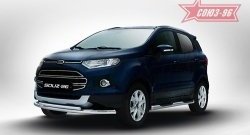 4 799 р. Защита переднего бампера двойная Souz-96 (d60/42)  Ford EcoSport (2013-2019) дорестайлинг  с доставкой в г. Таганрог. Увеличить фотографию 1