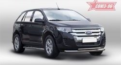 Защита переднего бампера двойная Souz-96 (d76/42) Ford Edge CD539 дорестайлинг (2015-2018)