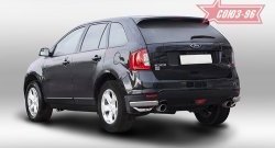 Защита заднего бампера из боковых уголков Souz-96 (d75х42) Ford Edge CD539 дорестайлинг (2015-2018)