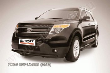 9 499 р. Защита переднего бампера d57 Slitkoff  Ford Explorer  U502 (2010-2016) дорестайлинг (Цвет: серебристый)  с доставкой в г. Таганрог. Увеличить фотографию 1