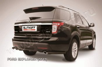 7 749 р. Защита заднего бампера из уголков d57 Slitkoff Ford Explorer U502 дорестайлинг (2010-2016) (Цвет: серебристый)  с доставкой в г. Таганрог. Увеличить фотографию 1