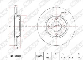 Диск тормозной SAT (вентилируемый, d 258, 1.4 / 1.6) Ford Fiesta 5 хэтчбэк 5 дв. рестайлинг (2005-2008)