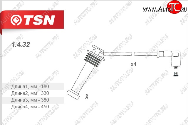 2 099 р. Провода высоковольтные (комплект 4 штуки) TSN  Ford Focus  1 - Mondeo  с доставкой в г. Таганрог