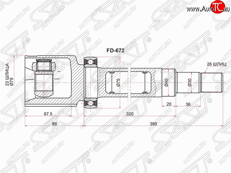 5 699 р. Правый шрус SAT (внутренний, 23*26*40 мм) Ford Focus 2 хэтчбэк 3 дв. дорестайлинг (2004-2007)  с доставкой в г. Таганрог