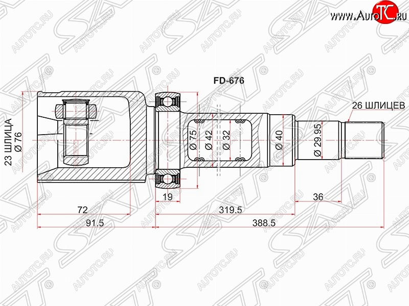 5 599 р. Шрус SAT (внутренний, 23*26*40 мм)  Ford C-max  Mk1 - Focus  2  с доставкой в г. Таганрог