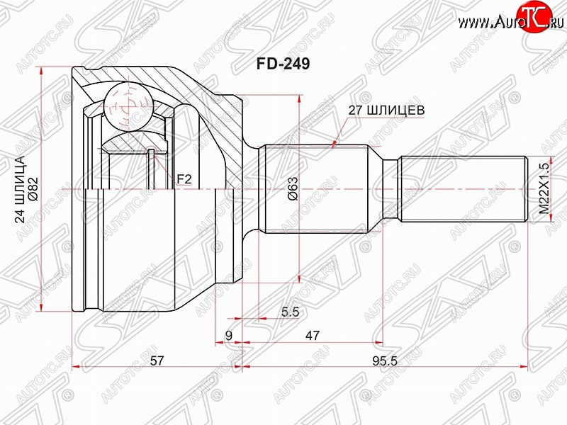 2 169 р. Шрус (наружный) SAT (2.0, шлицы 24/27, сальник 63 мм)  Ford Focus  3 (2010-2015) хэтчбэк дорестайлинг, седан дорестайлинг  с доставкой в г. Таганрог