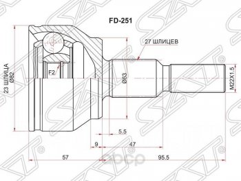 Шрус SAT (наружный, шлицев 23/27, сальник 63 мм) Ford Focus 3 универсал дорестайлинг (2010-2015)