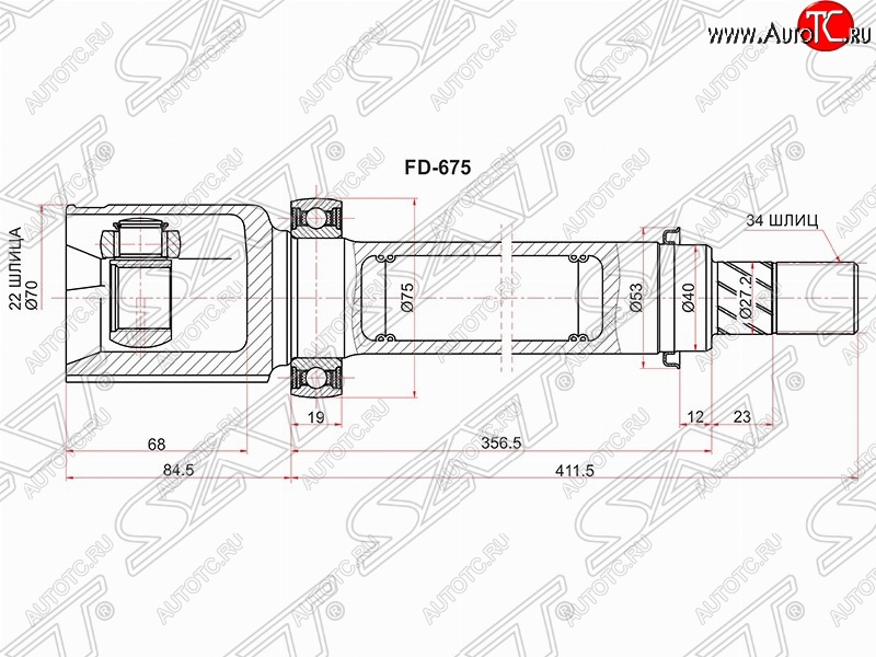 5 849 р. Шрус (внутренний/правый) SAT (54лс 2.0л / Duratec DI TIVCT)  Ford Focus  3 (2010-2019) универсал дорестайлинг, хэтчбэк дорестайлинг, седан дорестайлинг, седан рестайлинг, универсал рестайлинг, хэтчбэк рестайлинг  с доставкой в г. Таганрог